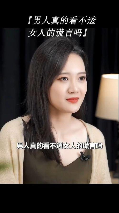 透女人视频,探寻女性魅力与生活态度