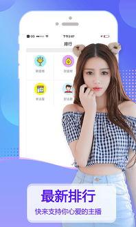 91avv直播,揭秘热门直播平台的魅力与挑战